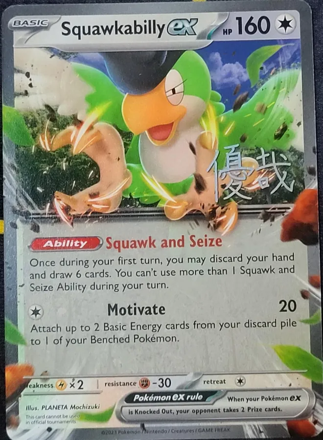 World Championships 2025 Squawkabilly Ex [Yuya-Okita] Pokémon card